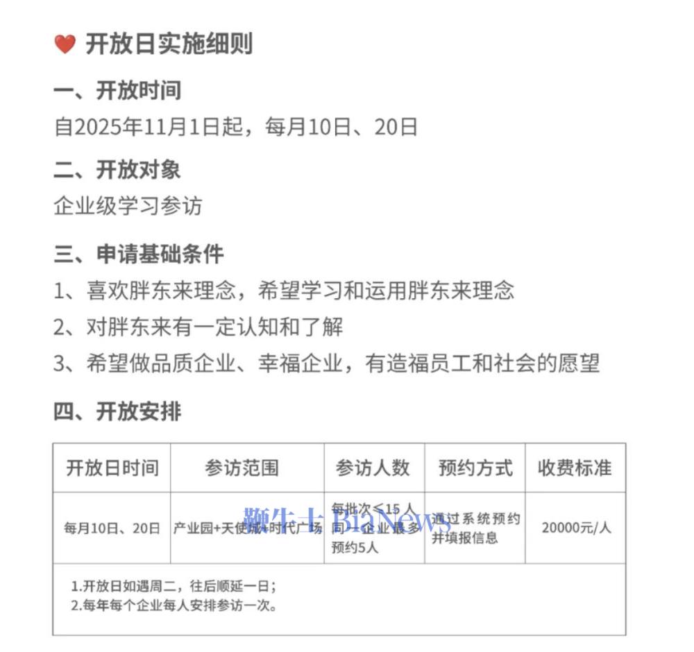 截屏2025-10-22 14.18.32.png
