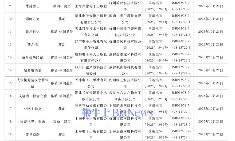 截屏2025-10-22 20.26.59.png