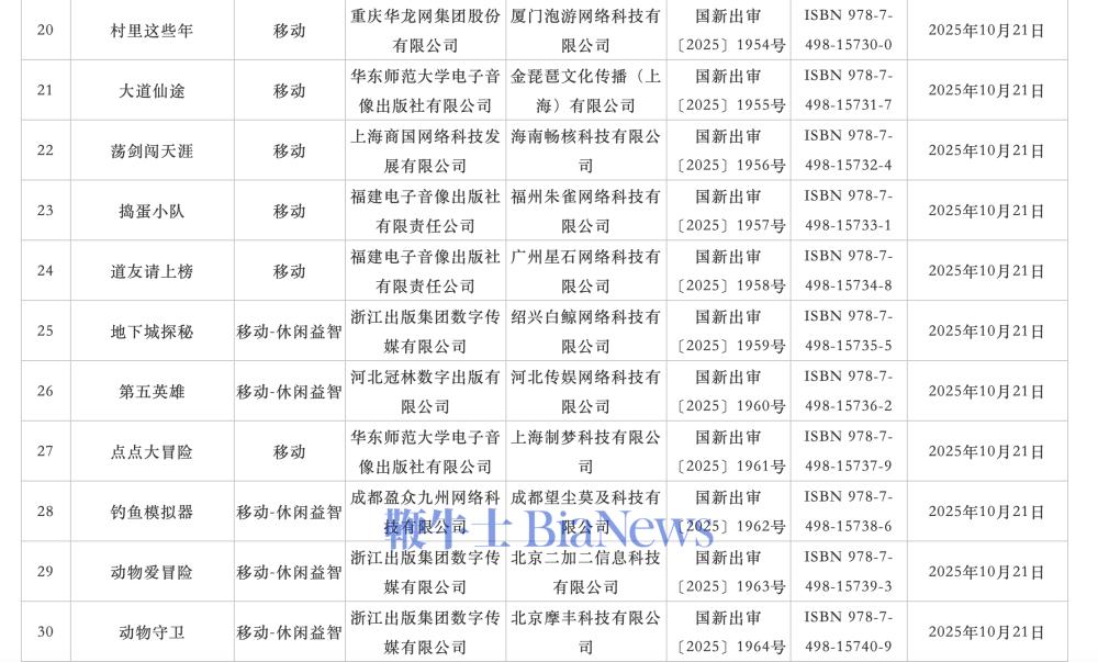 截屏2025-10-22 20.27.23.png
