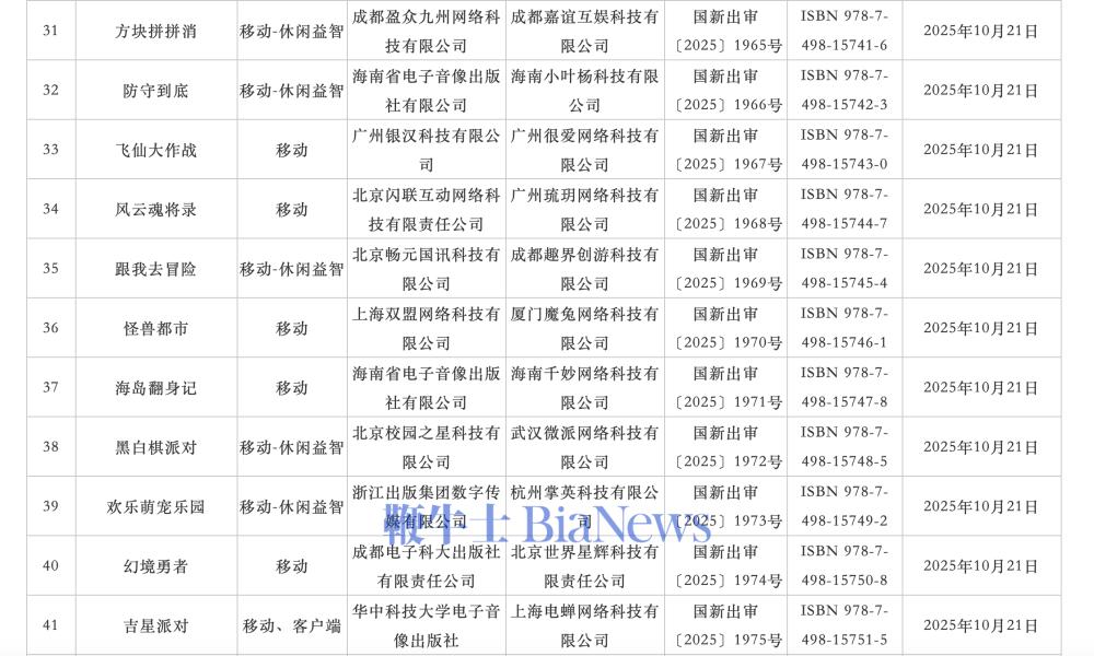 截屏2025-10-22 20.27.37.png