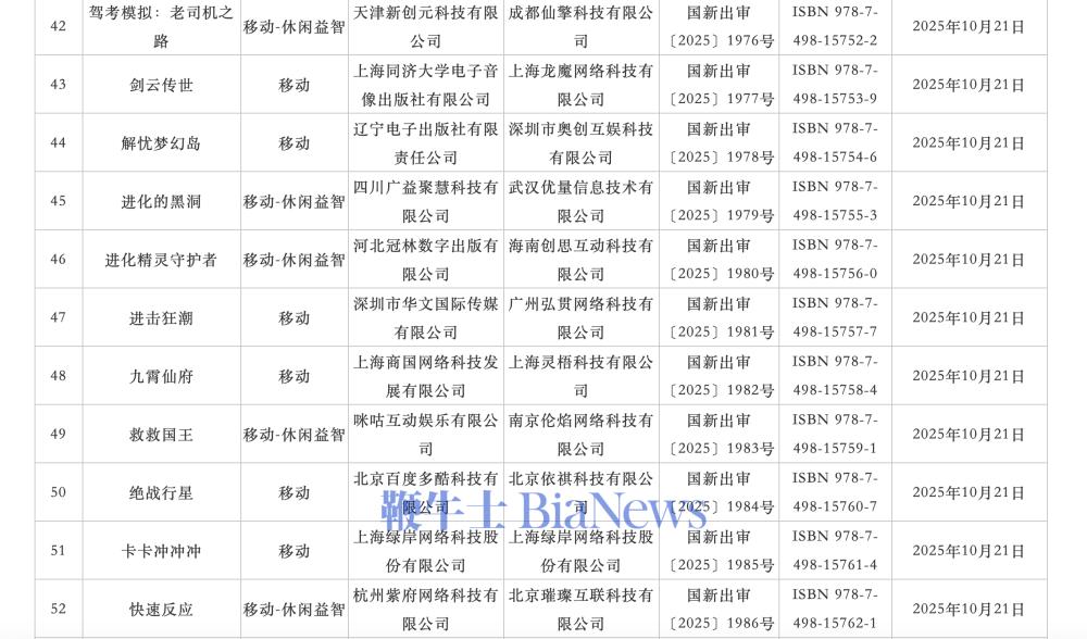 截屏2025-10-22 20.27.54.png