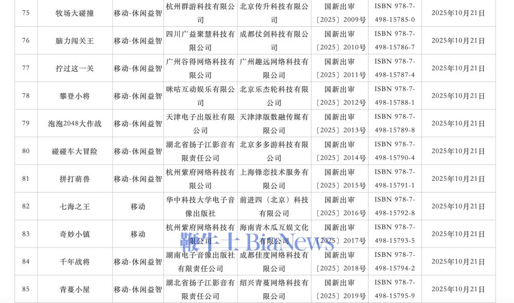 截屏2025-10-22 20.28.37.png