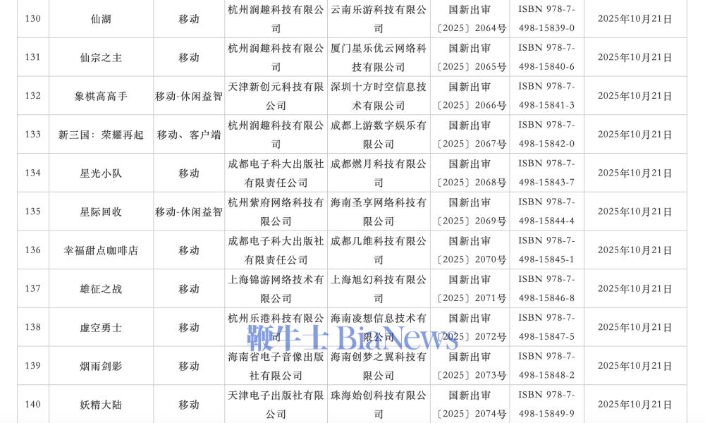 截屏2025-10-22 20.29.51.png