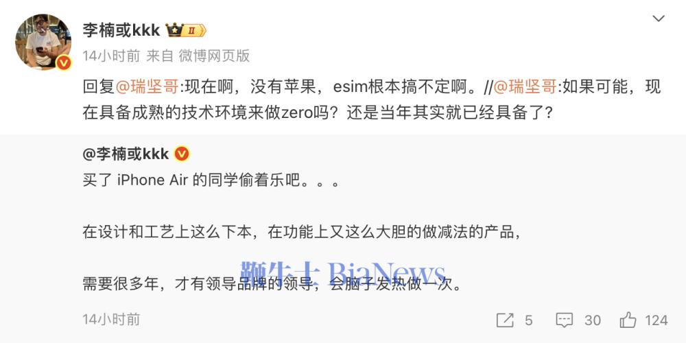 截屏2025-10-23 08.52.08.png