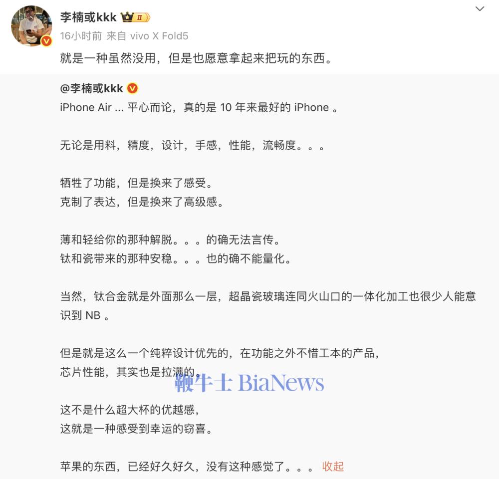 截屏2025-10-23 08.53.28.png