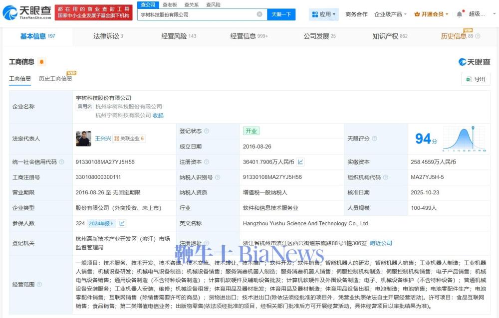 WechatIMG2036.jpg WechatIMG2036.jpg