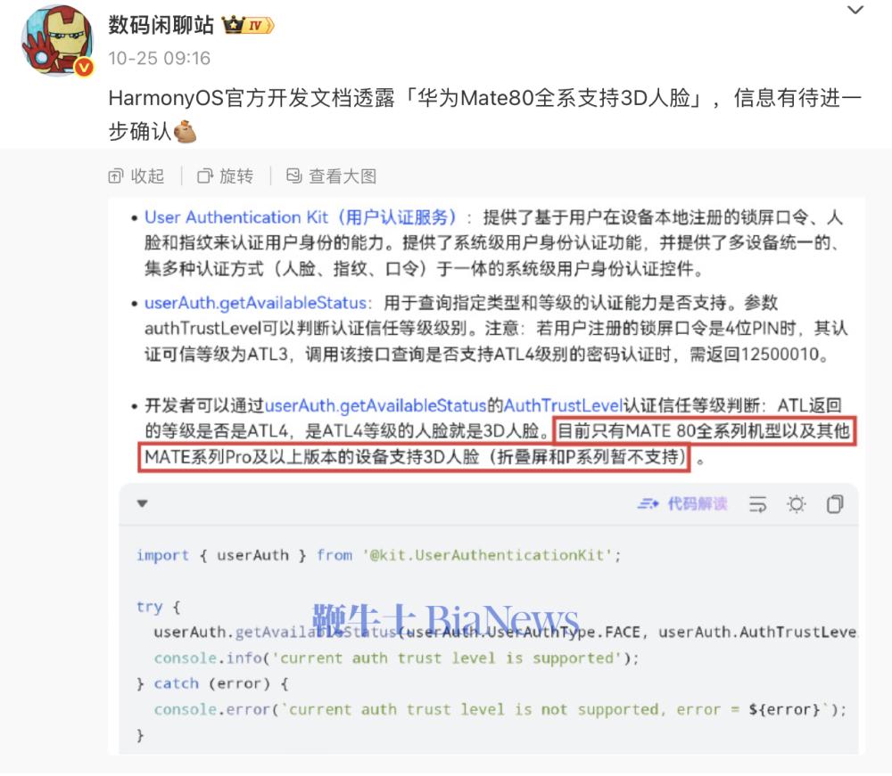 截屏2025-10-27 11.08.11.png 截屏2025-10-27 11.08.11.png