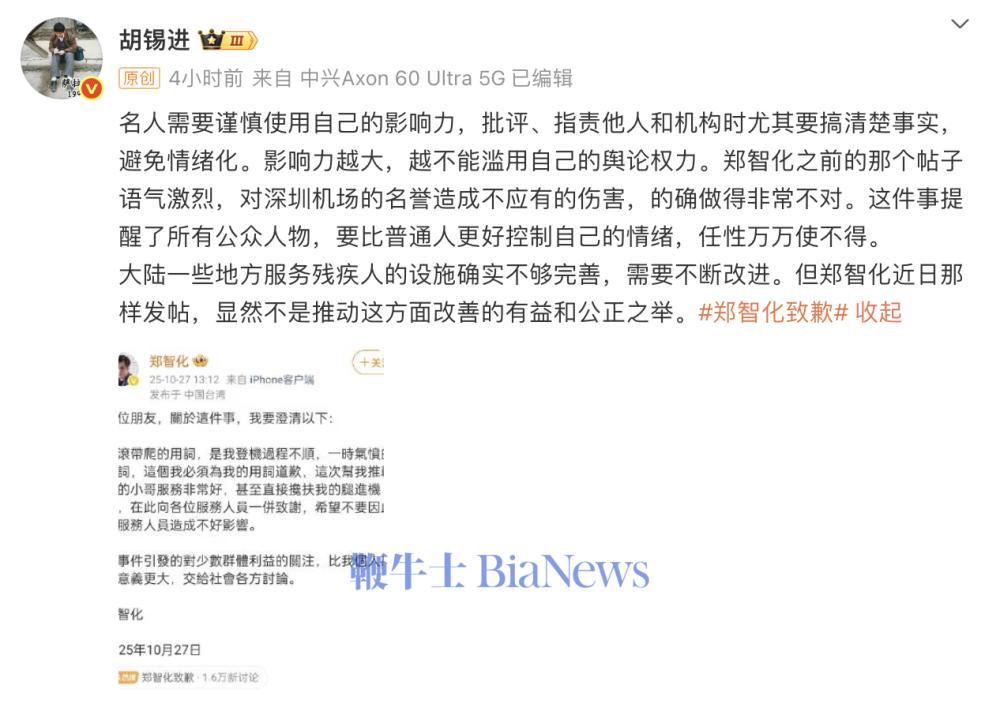 截屏2025-10-27 19.21.32.png 截屏2025-10-27 19.21.32.png