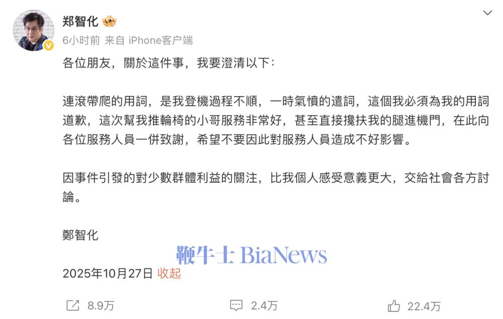 截屏2025-10-27 19.25.36.png 截屏2025-10-27 19.25.36.png