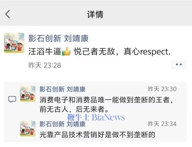 影石.png 影石.png