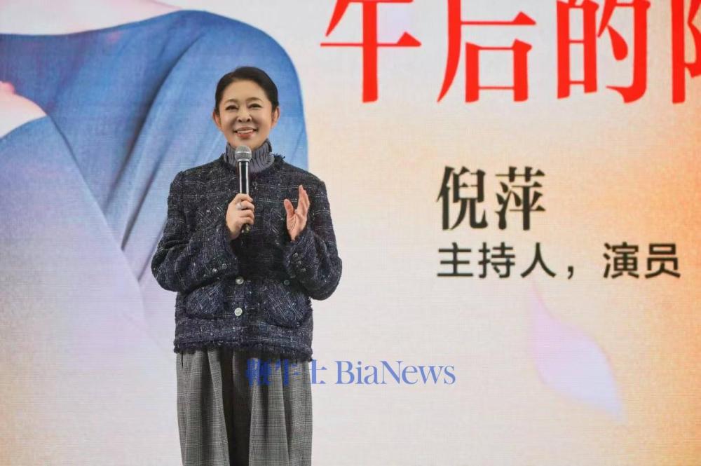 从「看见」到「行动」:贝壳公益发布《社区银龄生活观察报告》