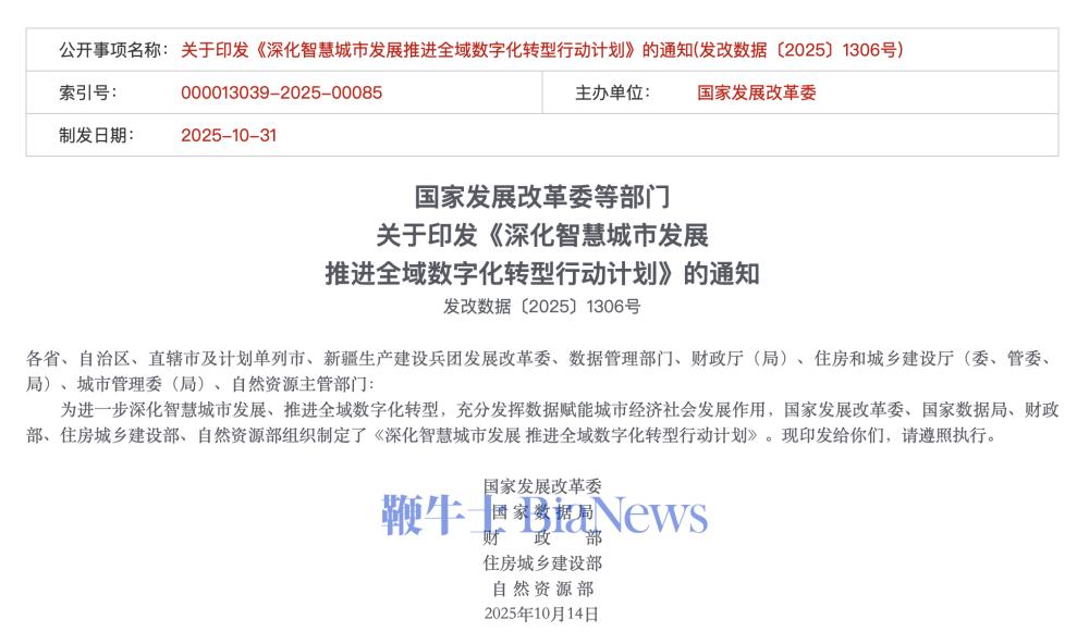 截屏2025-10-31 11.11.58.png