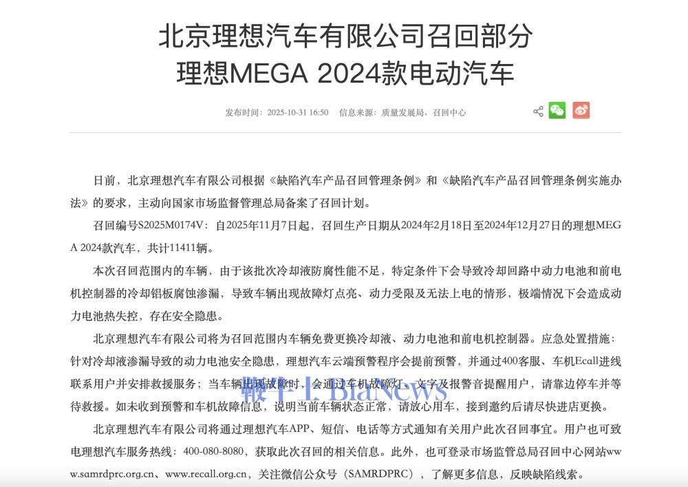 截屏2025-10-31 17.03.06.png