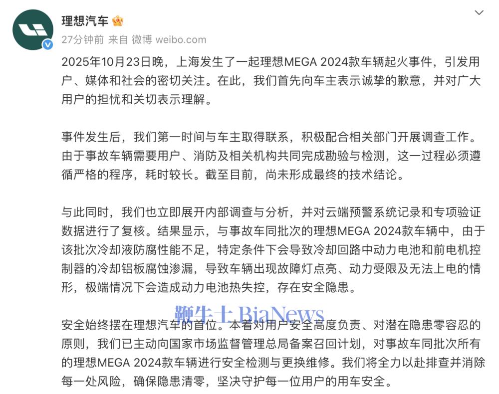 截屏2025-10-31 17.30.41.png