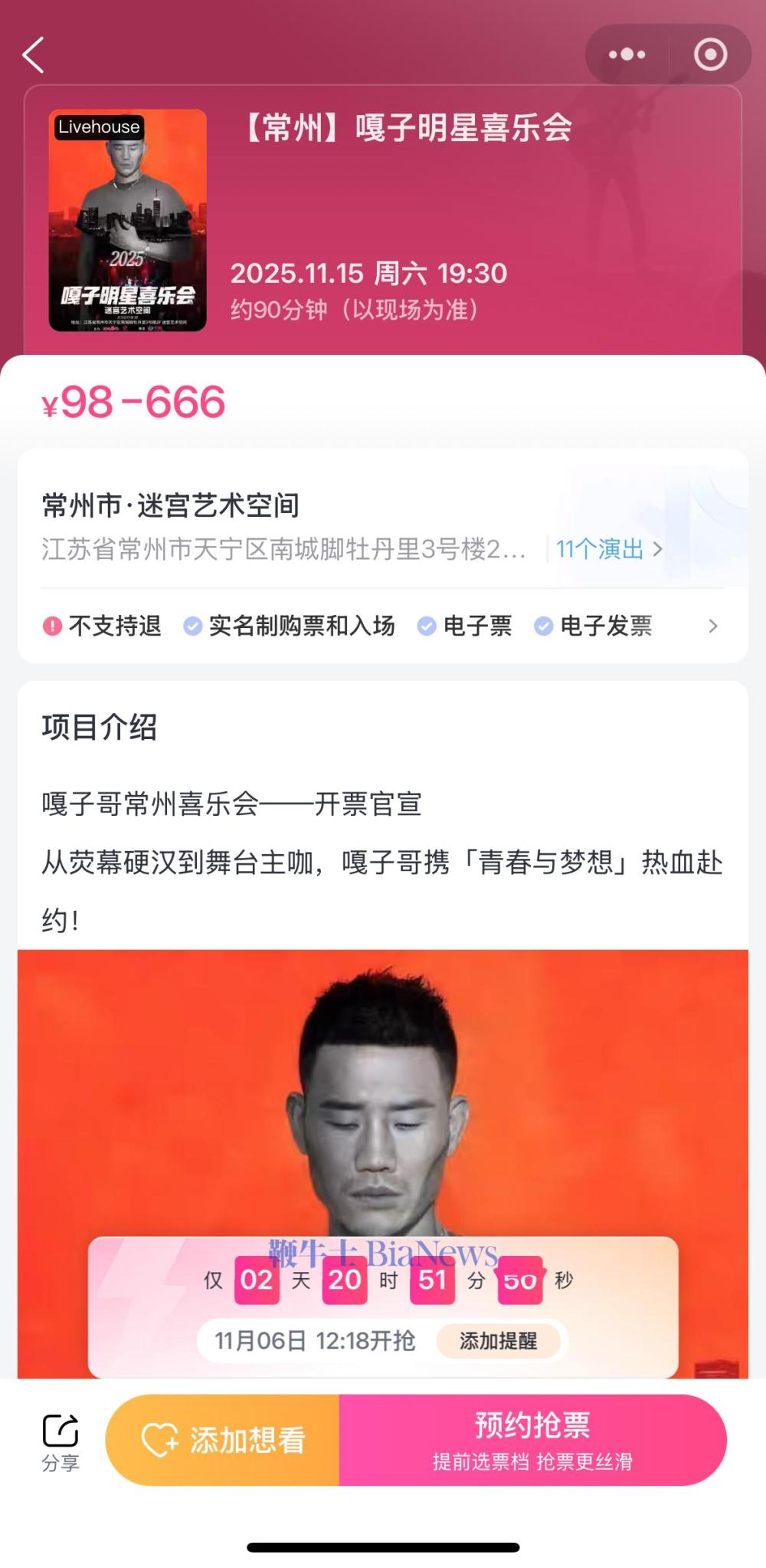 IMG_5AD37EBA6C51-1.jpeg IMG_5AD37EBA6C51-1.jpeg