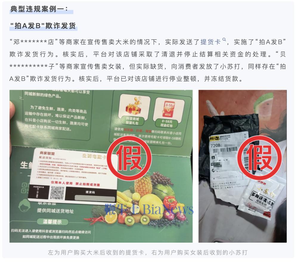 截屏2025-11-03 19.13.21.png