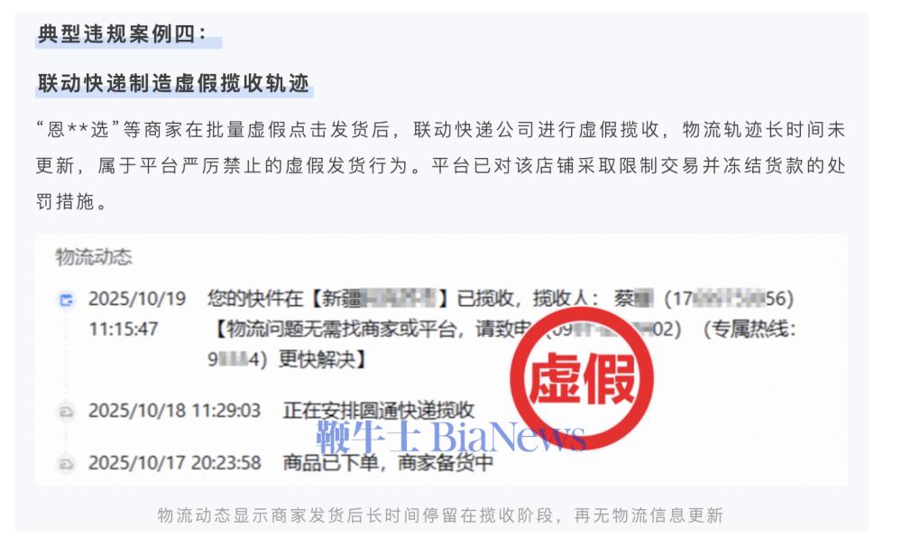 截屏2025-11-03 19.14.48.png