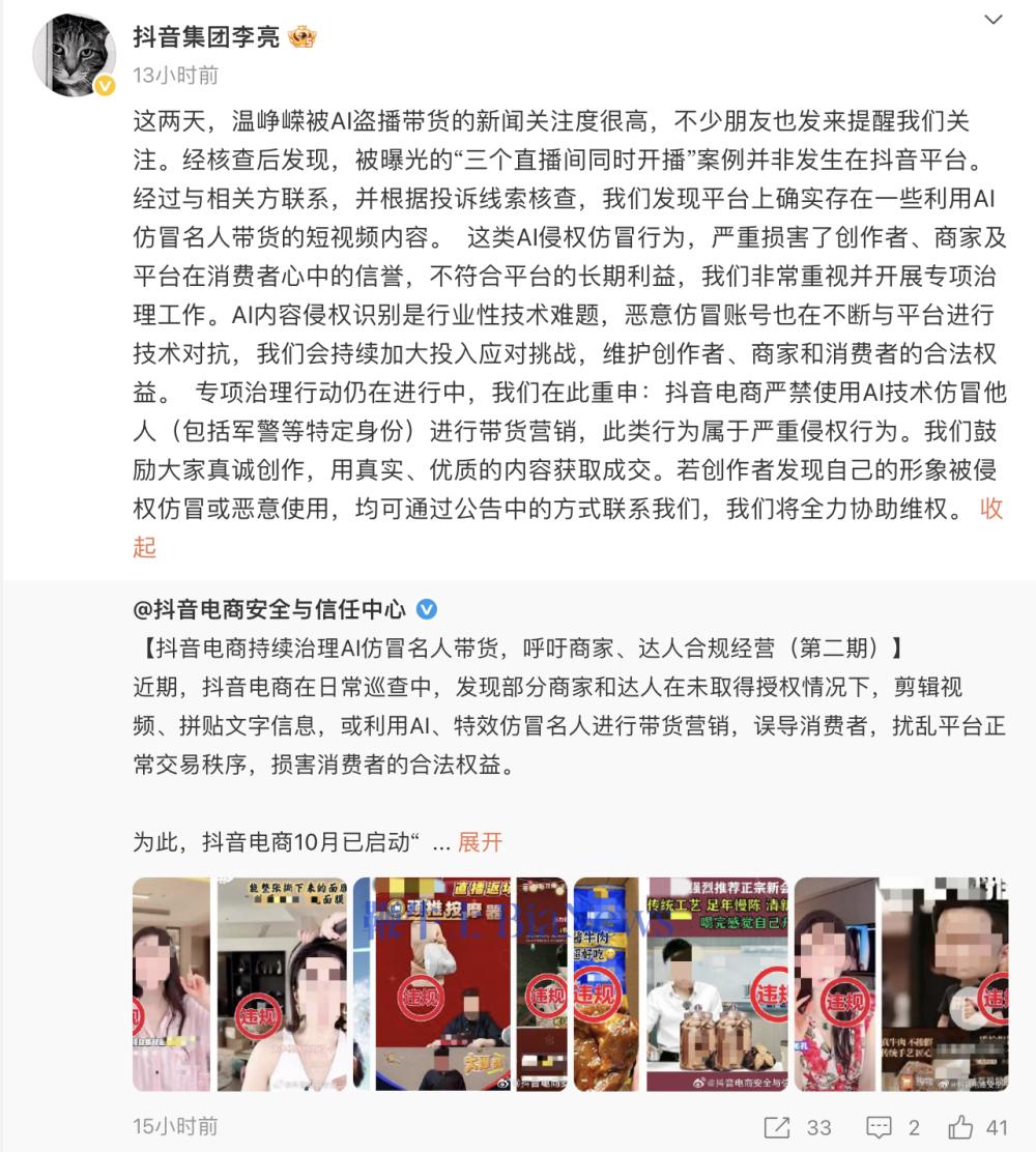 截屏2025-11-07 10.19.33.png