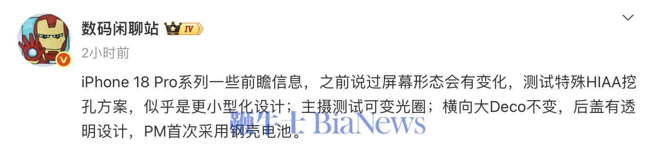 截屏2025-11-07 14.20.41.png