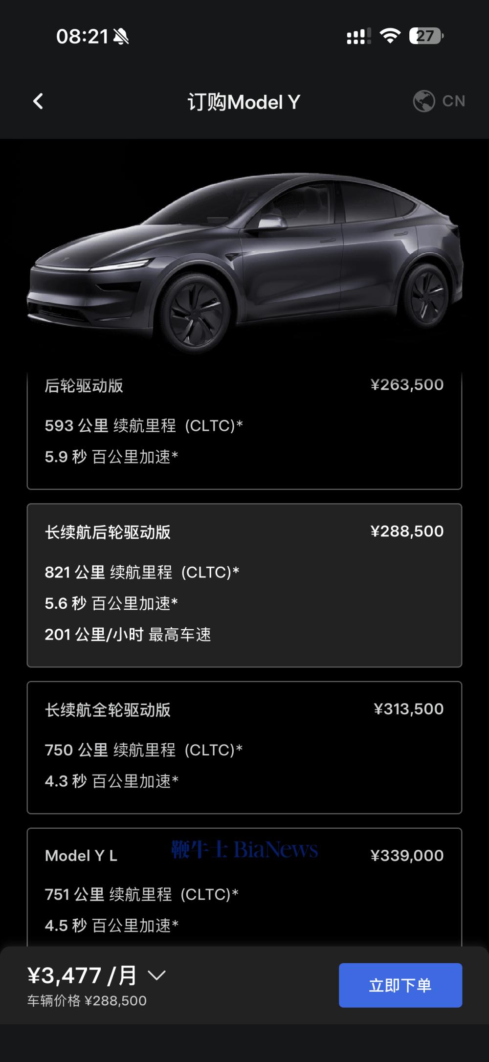 IMG_3368.png IMG_3368.png