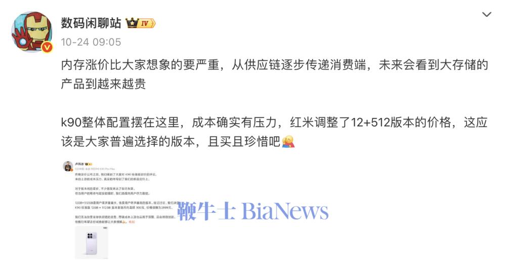 截屏2025-11-10 13.35.15.png 截屏2025-11-10 13.35.15.png