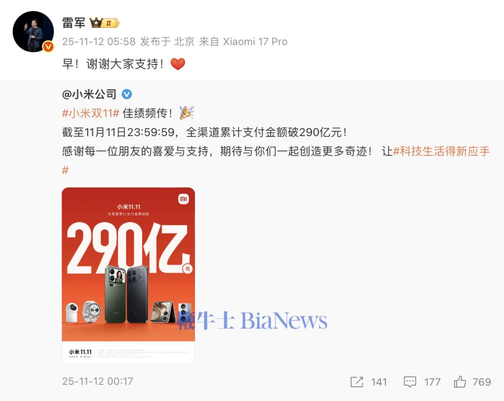 截屏2025-11-12 14.30.53.png 截屏2025-11-12 14.30.53.png