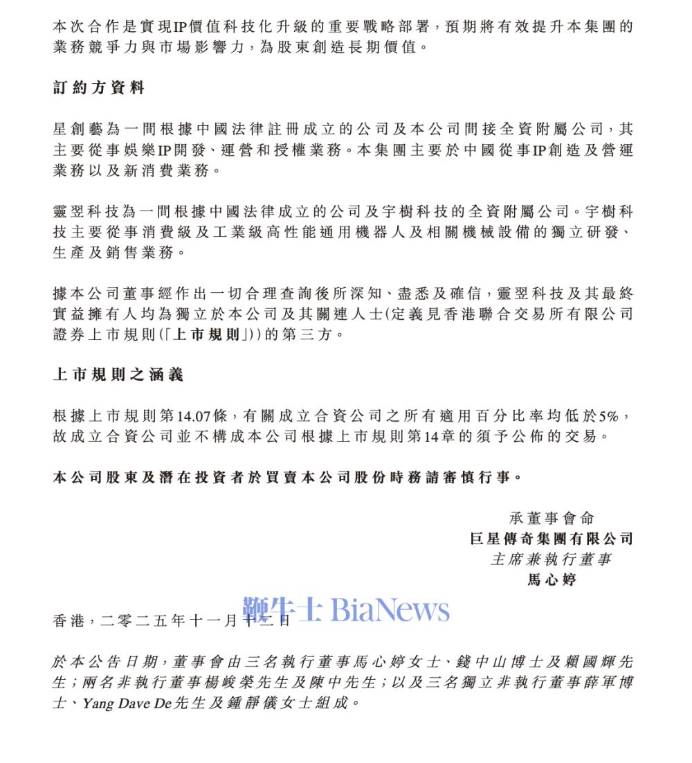 截屏2025-11-12 15.35.02.png