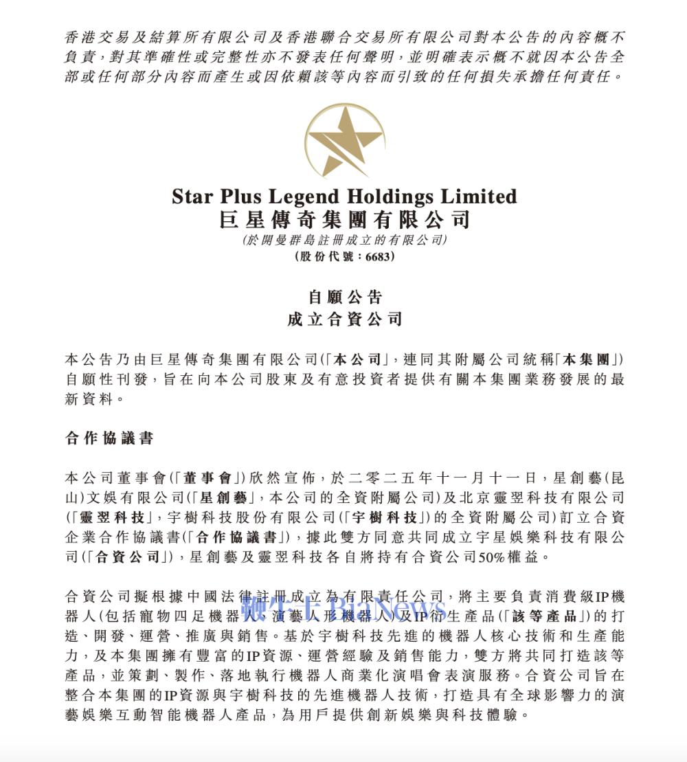 截屏2025-11-12 15.38.09.png