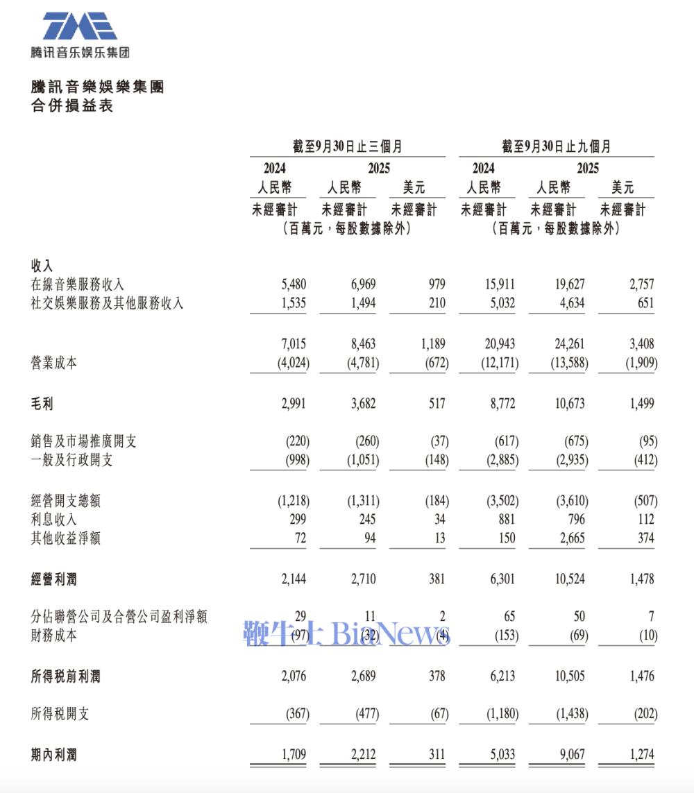 截屏2025-11-12 17.29.24.png