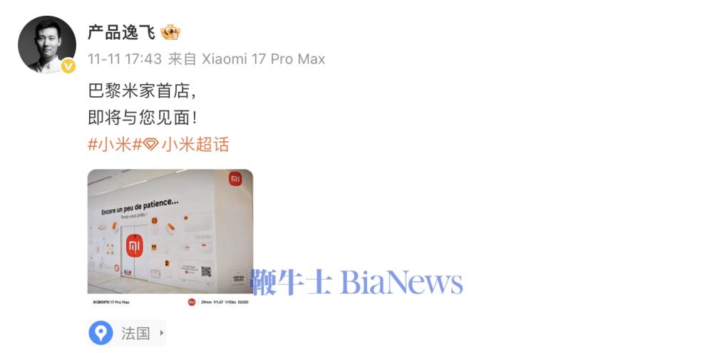 截屏2025-11-13 09.09.04.png