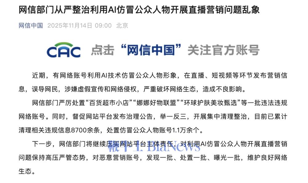 截屏2025-11-14 09.09.29.png