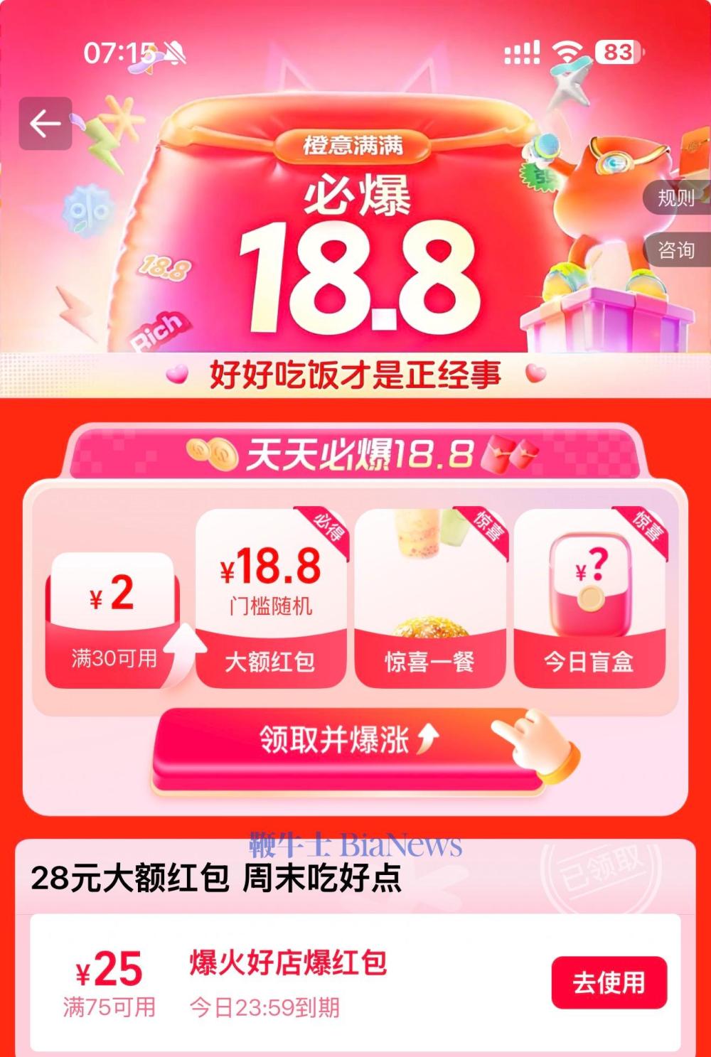 IMG_3657.jpeg IMG_3657.jpeg