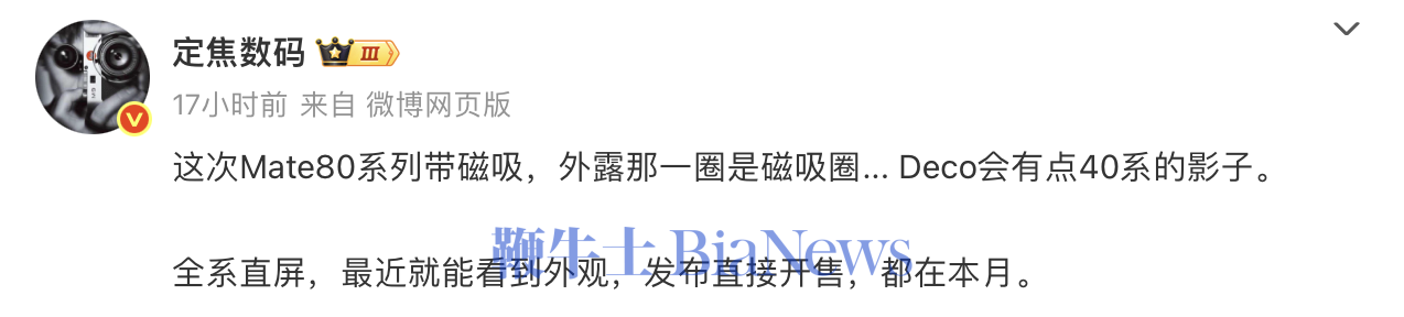 截屏2025-11-17 09.16.26.png 截屏2025-11-17 09.16.26.png