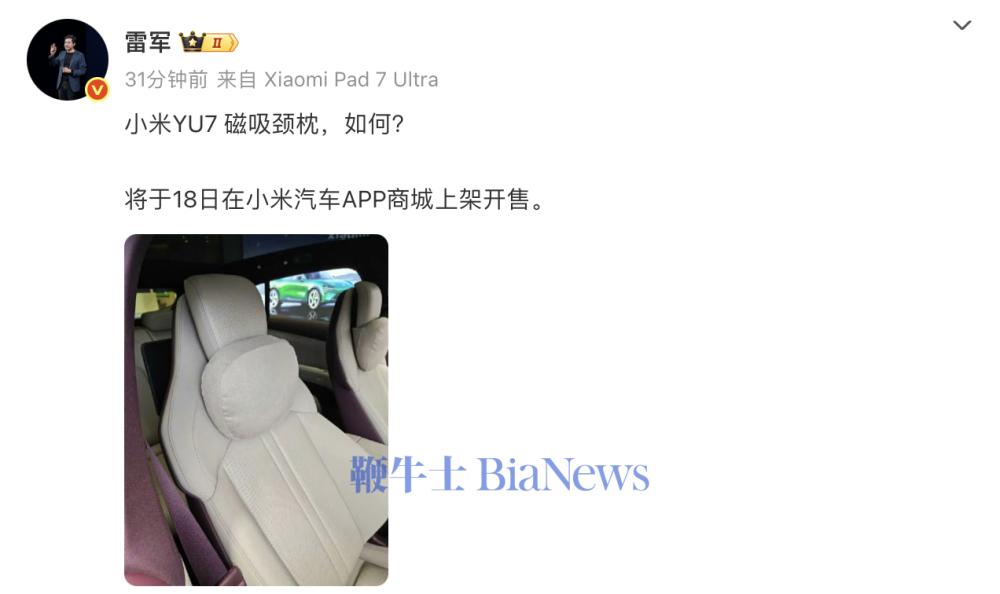 截屏2025-11-17 09.33.33.png