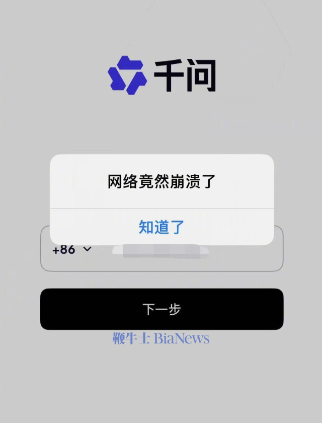 截屏2025-11-17 13.49.44.png