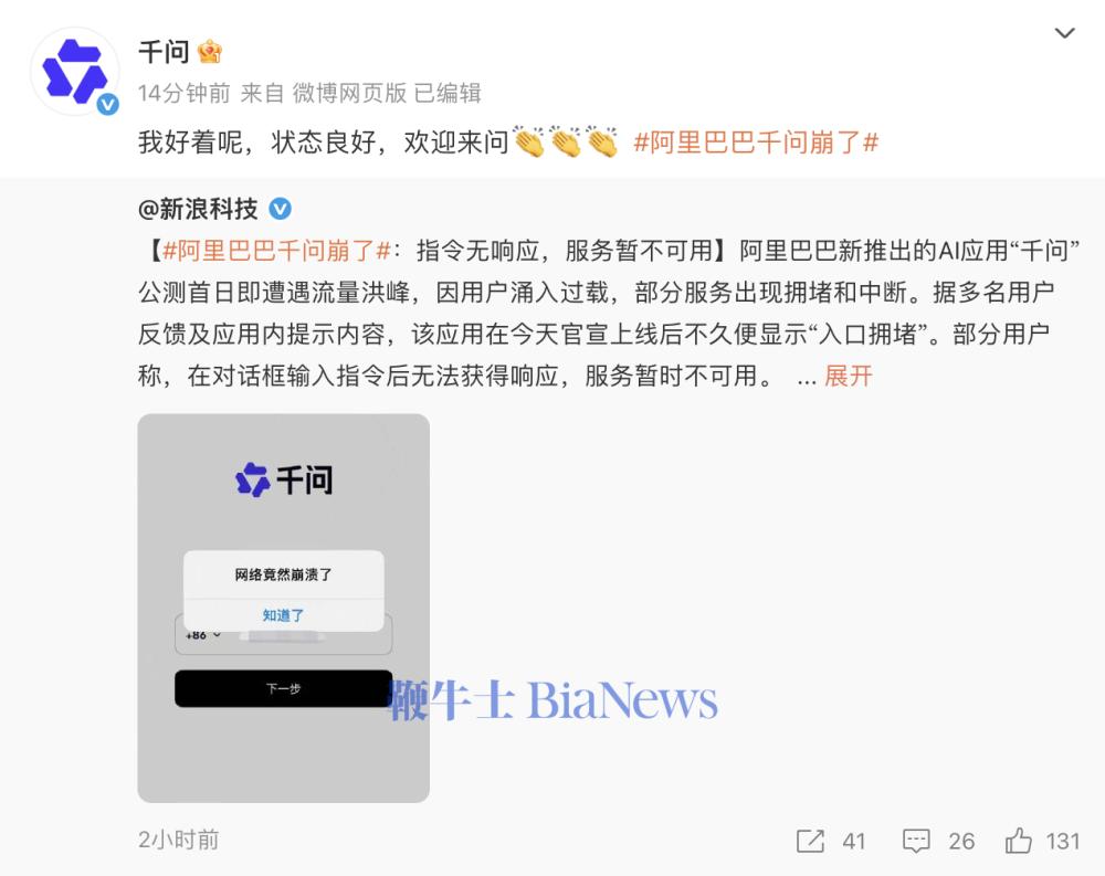 截屏2025-11-17 13.47.56.png