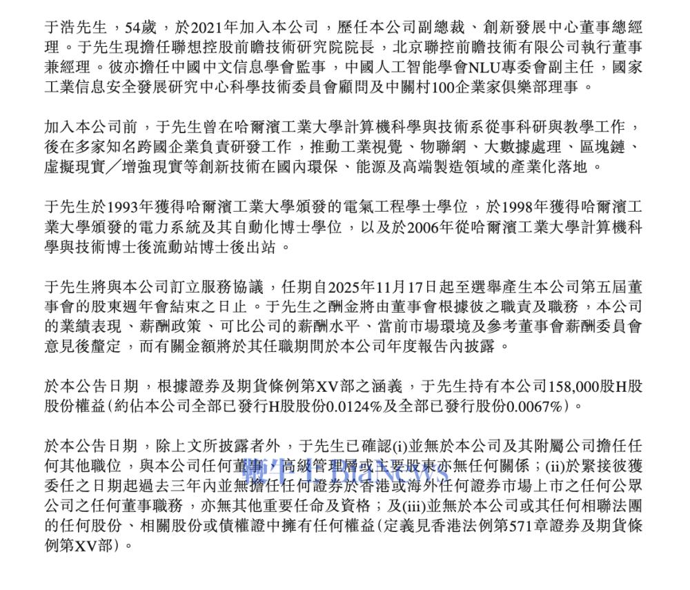 截屏2025-11-17 17.27.14.png 截屏2025-11-17 17.27.14.png