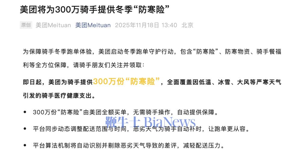 截屏2025-11-18 13.49.18.png