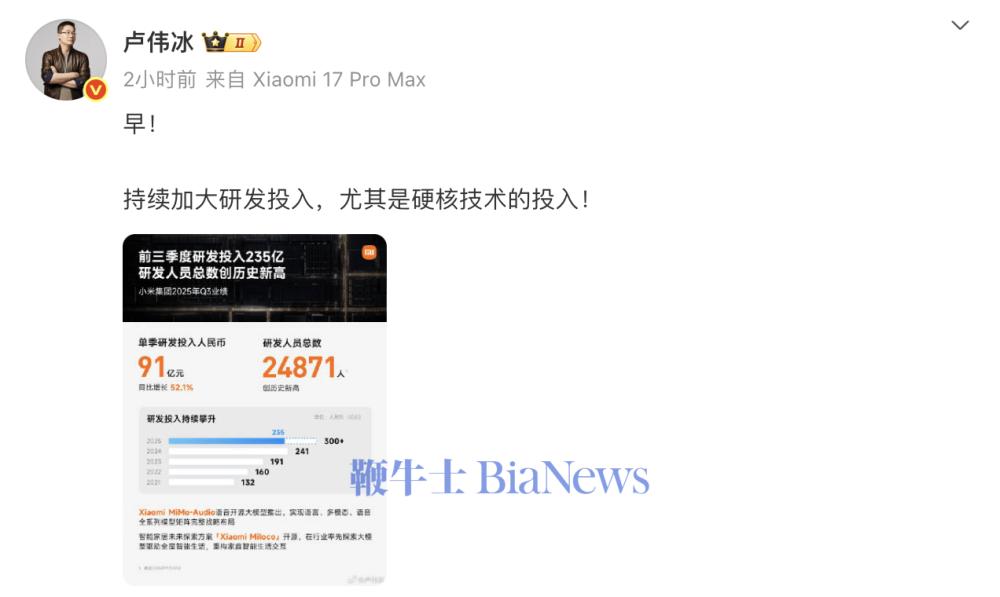 截屏2025-11-19 09.24.15.png