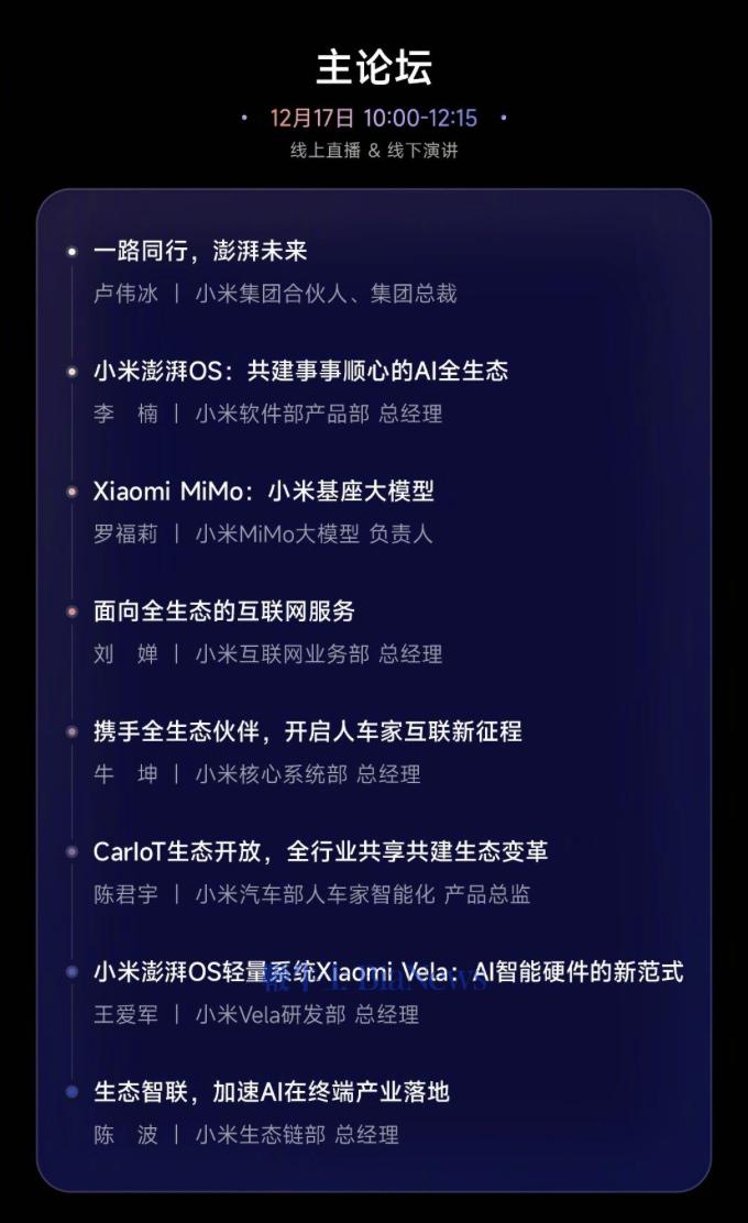 截屏2025-11-19 15.40.02.png 截屏2025-11-19 15.40.02.png