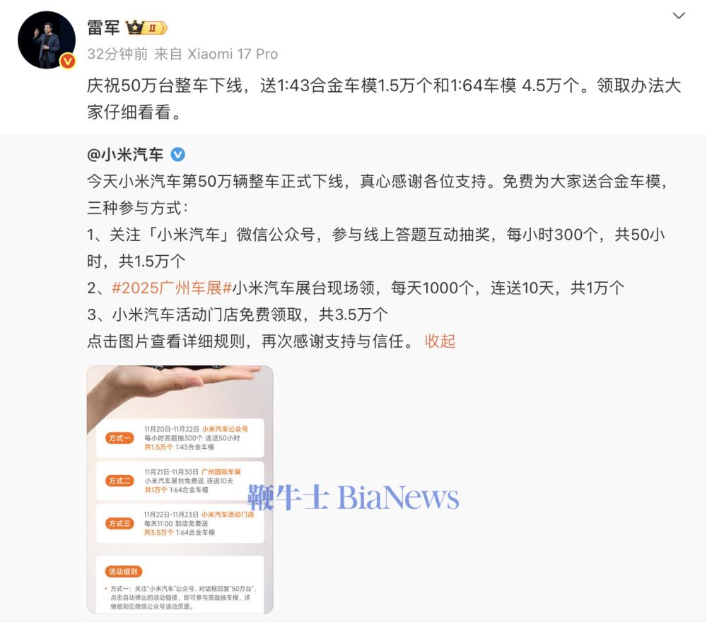 截屏2025-11-20 13.33.11.png