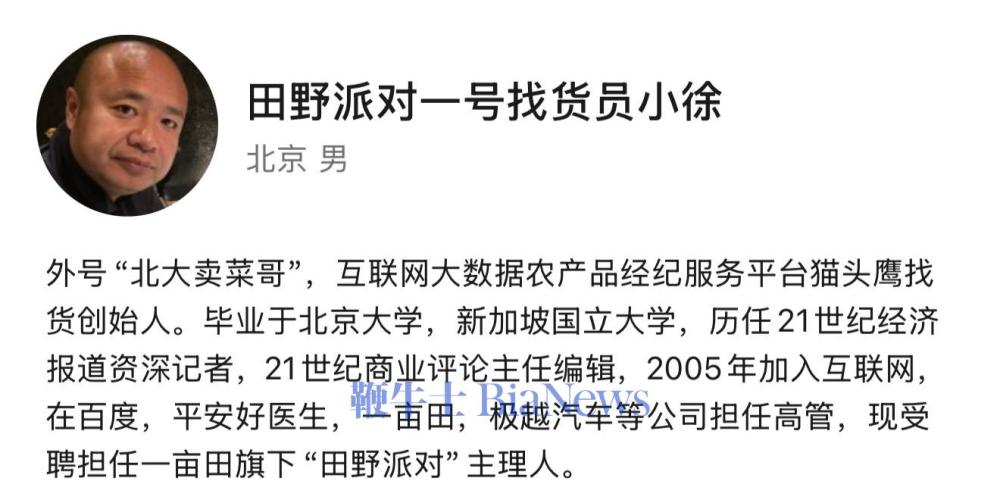 IMG_4090.jpeg IMG_4090.jpeg