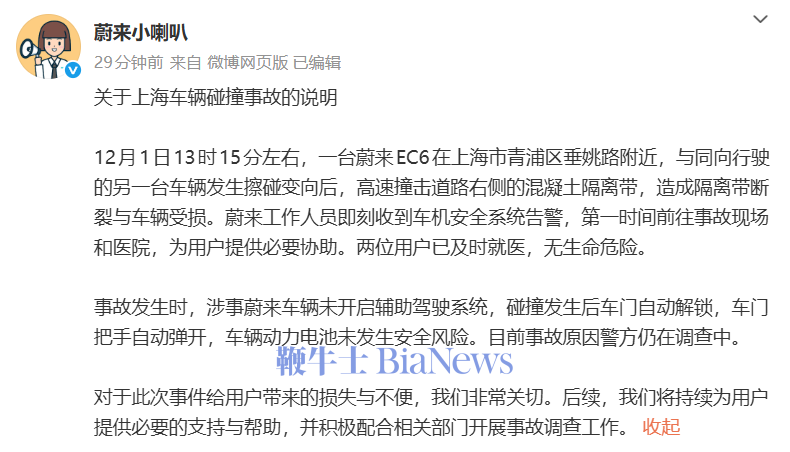 未来.png 未来.png