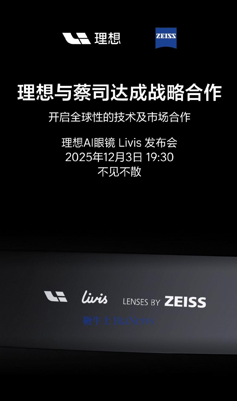 截屏2025-12-02 11.13.47.png