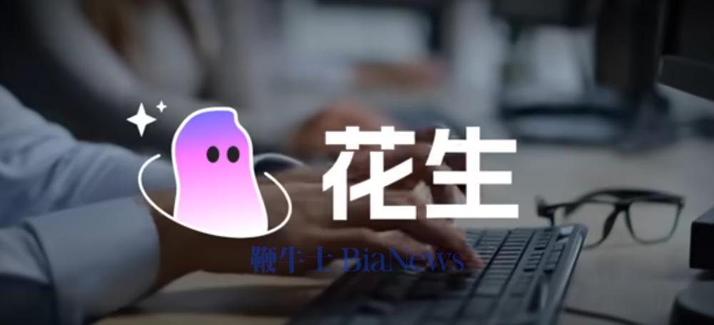 屏幕截图 2025-12-02 160440.png