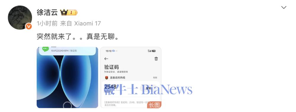 截屏2025-12-02 16.54.09.png