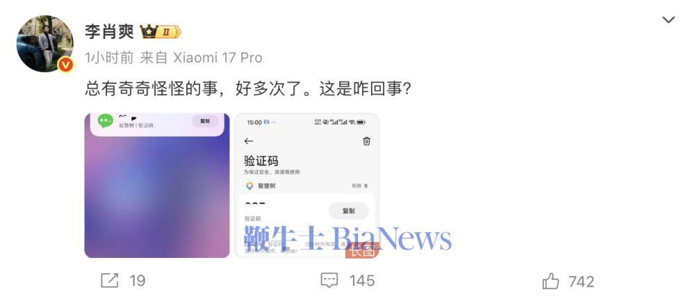 截屏2025-12-02 16.57.20.png