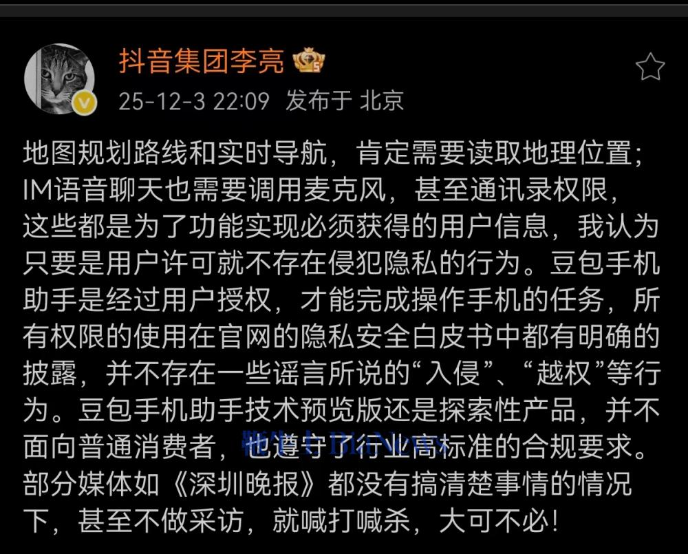 微信图片_2025-12-03_224846_745.png 微信图片_2025-12-03_224846_745.png