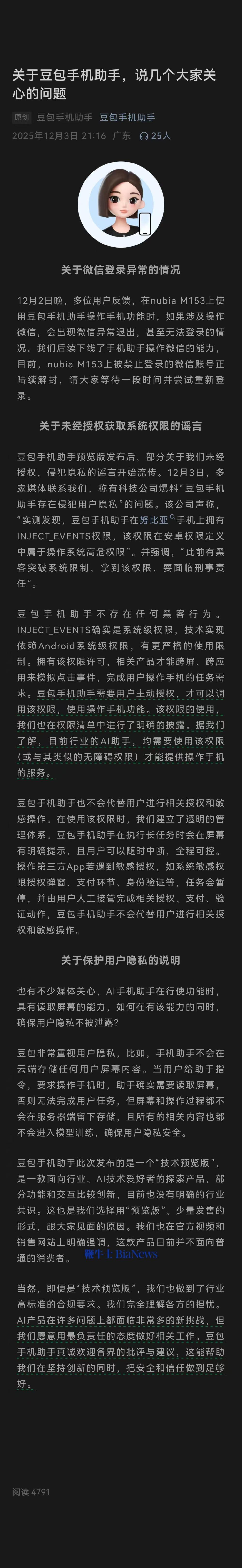 1764772373234.jpg 1764772373234.jpg