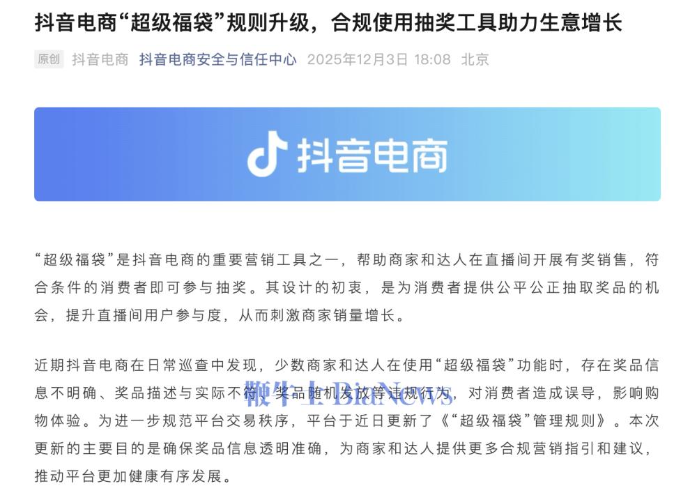 截屏2025-12-04 07.54.41.png